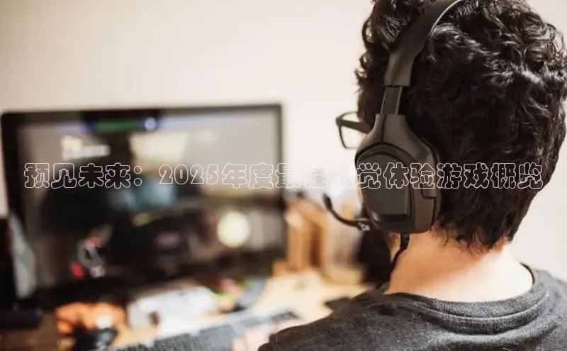 恒行6娱乐APP官网登录入口