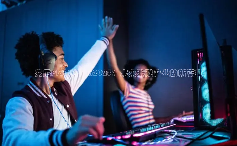 恒行6娱乐APP官网登录入口