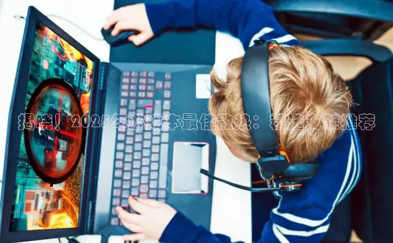 恒行6娱乐登录入口