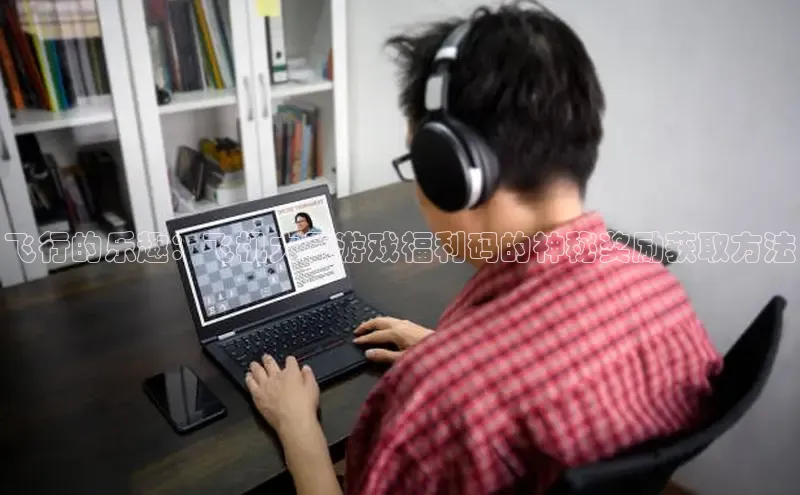 恒行6娱乐网页版入口