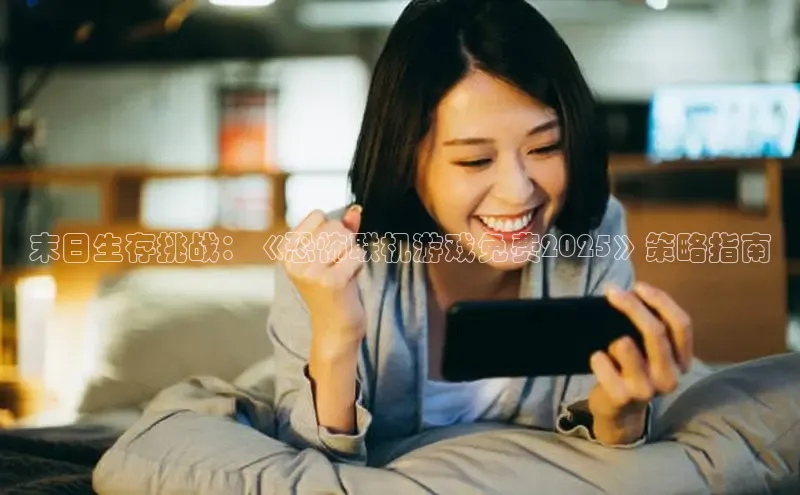 恒行6娱乐登录网页