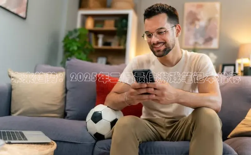 恒行6平台注册账号入口