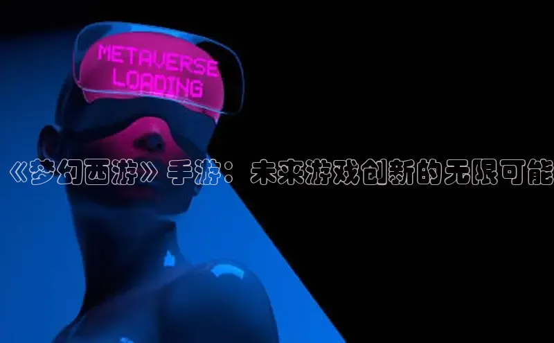 恒行6