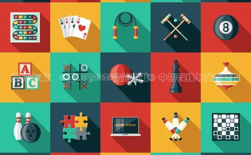 恒行6娱乐登录网页