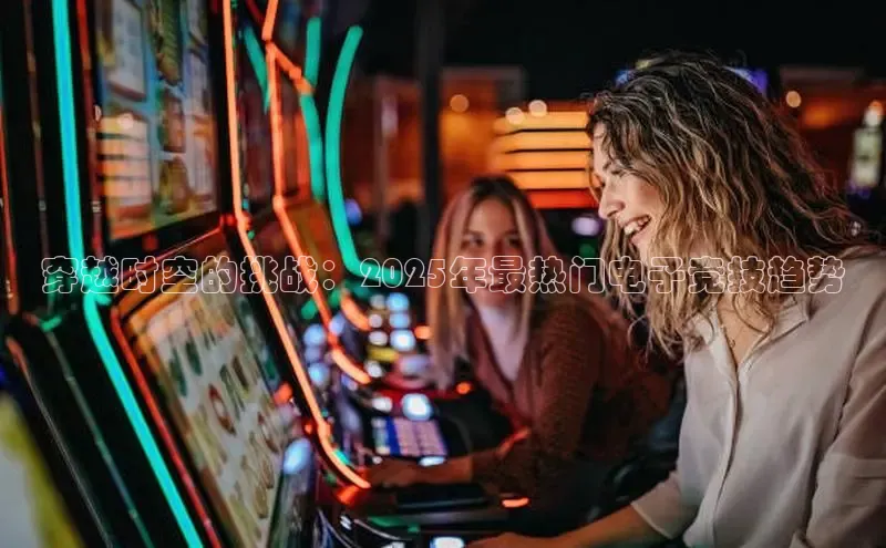 恒行6娱乐APP官网登录入口