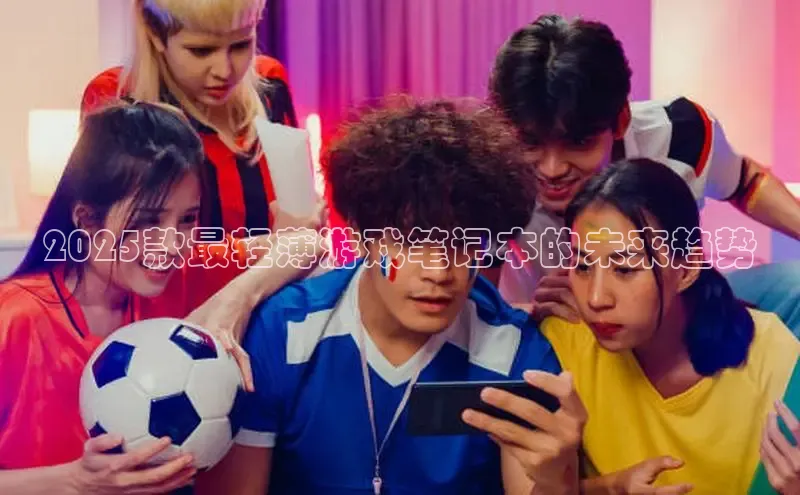 恒行6娱乐网页版入口