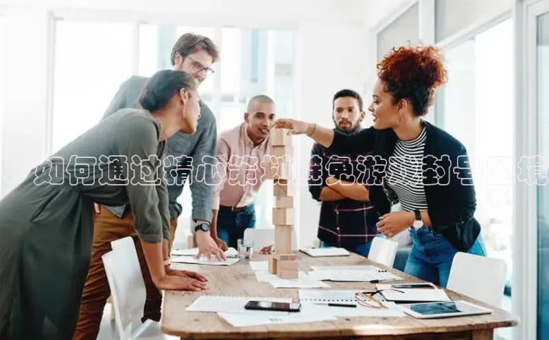 恒行6登录入口注册