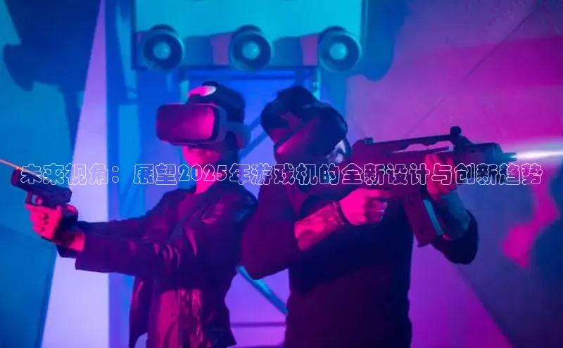 恒行6娱乐APP官网登录入口