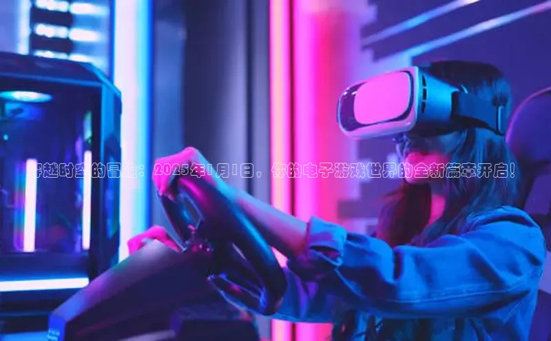 恒行6娱乐登录网页