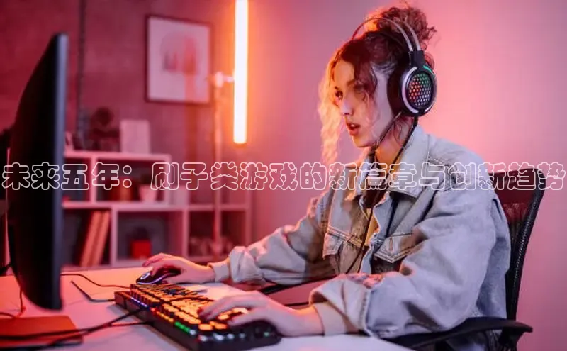 恒行平台招商