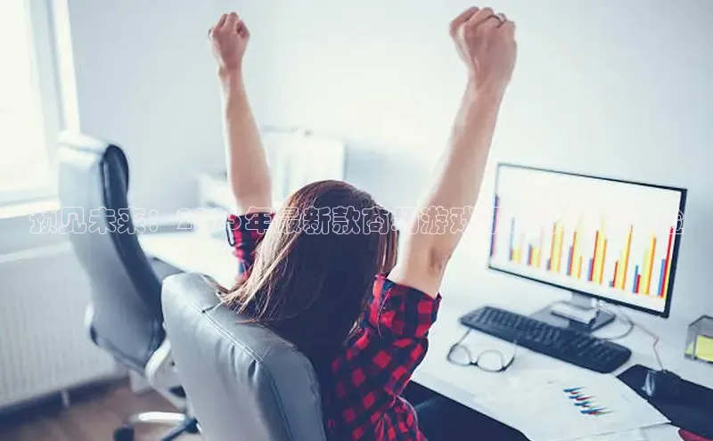 恒行6官网登录入口