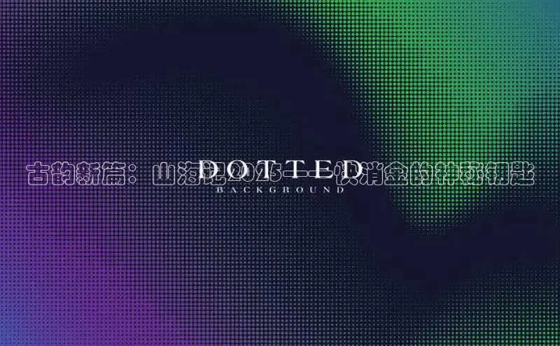 恒行在线官网登录入口